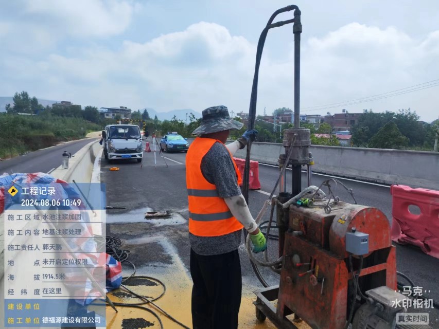 玉泉地基沉降注浆加固材料有哪些