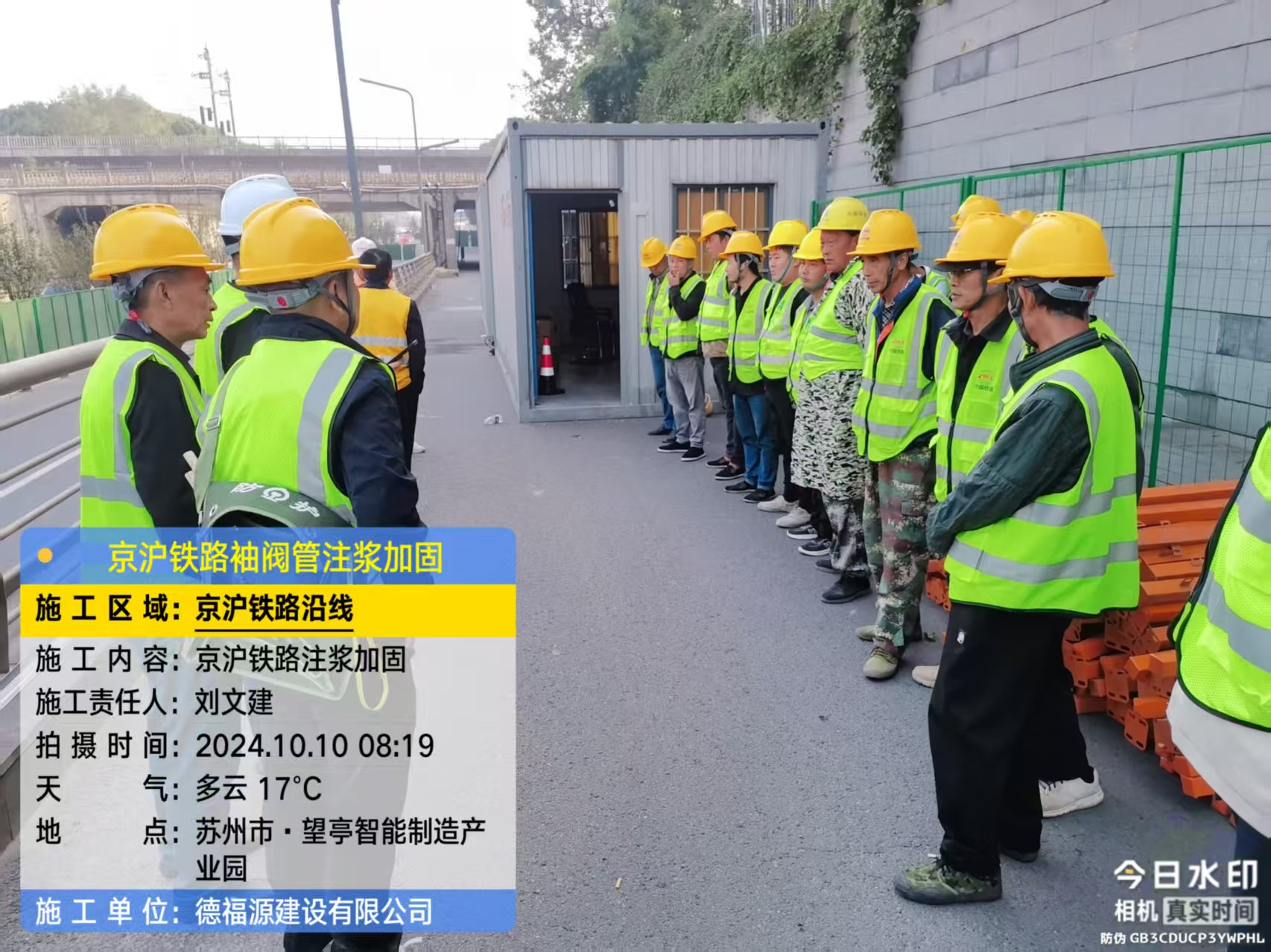 玉泉哪种地面沉降加固方法最有效?