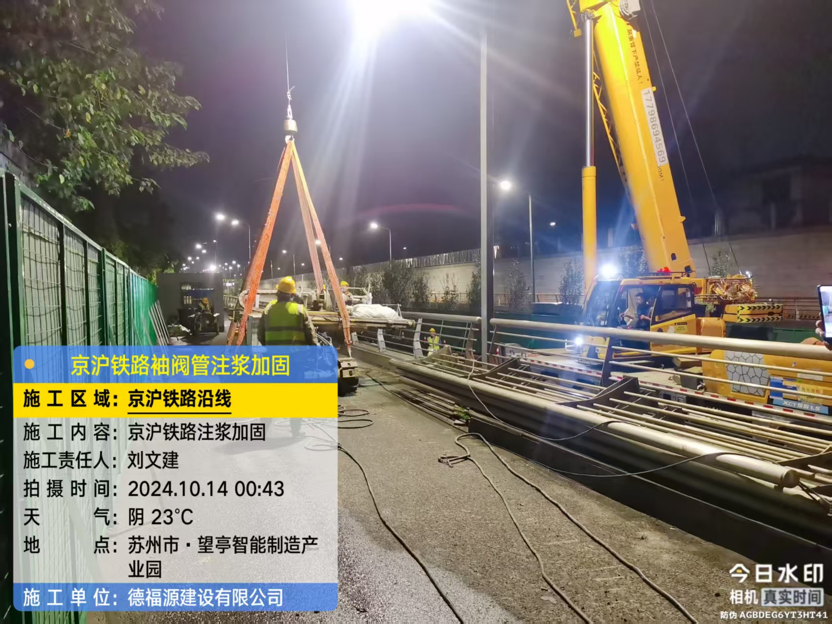 玉泉厂房地面沉降加固办法